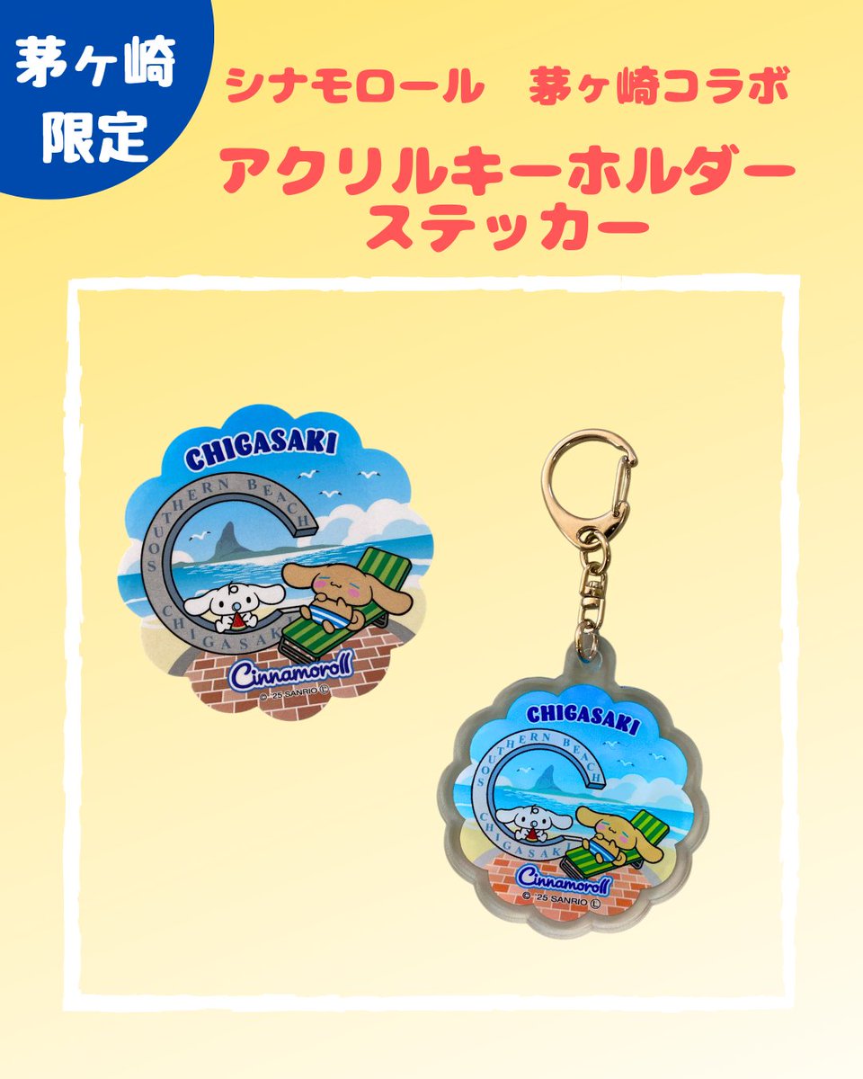 ご当地キティ (@GOTOCHIKITTY_) / Posts / X