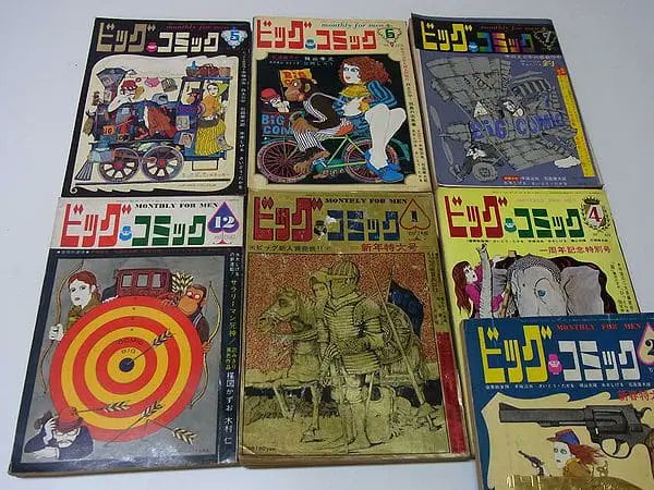 ビックコミックス1968年4月号（創刊号）～1969年12月25日号　30冊 ビックコミックス1968年4月号（創刊号）～1969年12月25日号 30冊