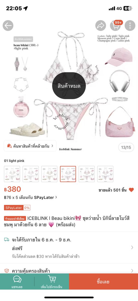 หิว 🥣🥛 tweet media