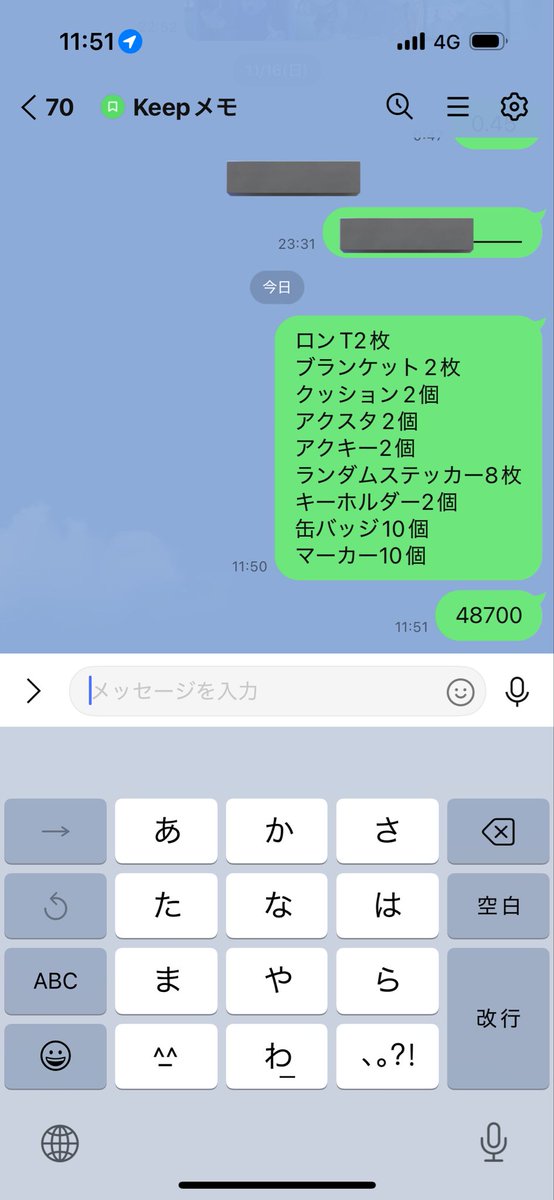 ずきんちゃん🪼☁️ (@LittleRedRidi0) / Posts / X