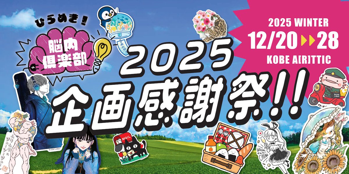 lele【卸】第1弾冬の感謝祭適用°˖✧ラビベロ30ml他 トスカニー イタリアワイン専門店 / レイラ 2021 アルベルト ロイ