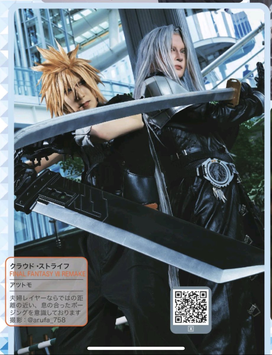 コスプレ雑誌COSPLAY MODE(コスプレイモード)編集部 (@cosplay_mode