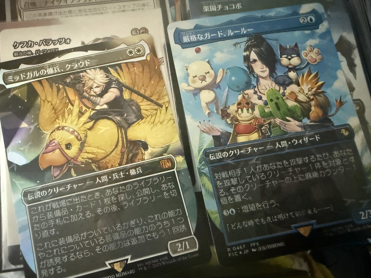 チョコボバンドル、クラウド自引き 嬉しい