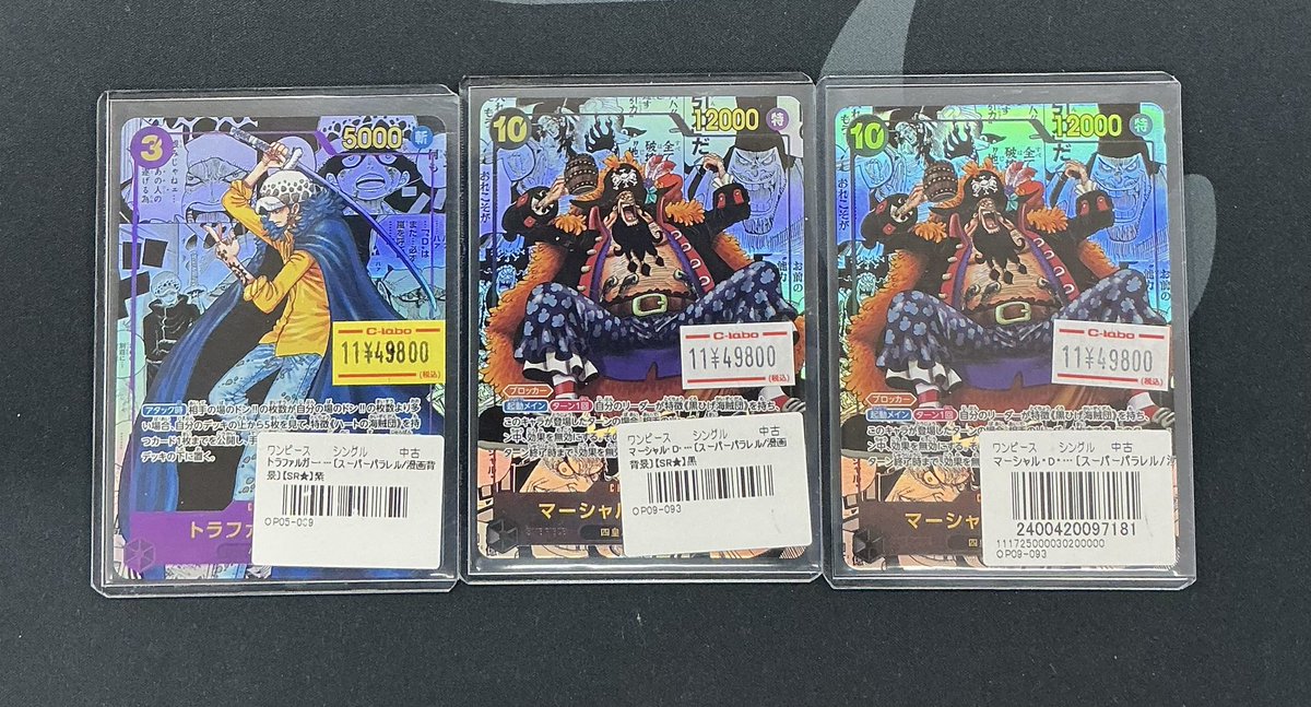 ワンピースカード 販売情報】 コミパラ販売中です☆ 状態確認も可能