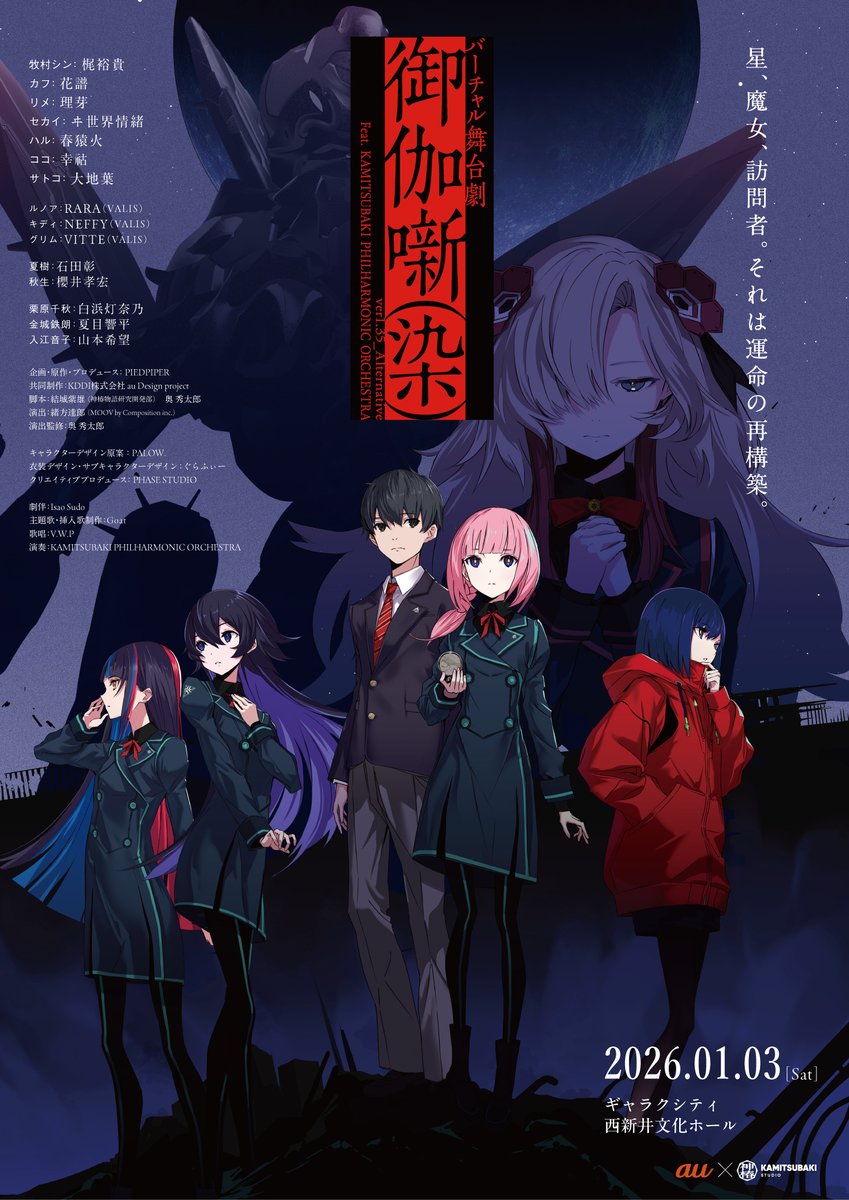 KAMITSUBAKI STUDIO (@kamitsubaki_jp) / Posts / X