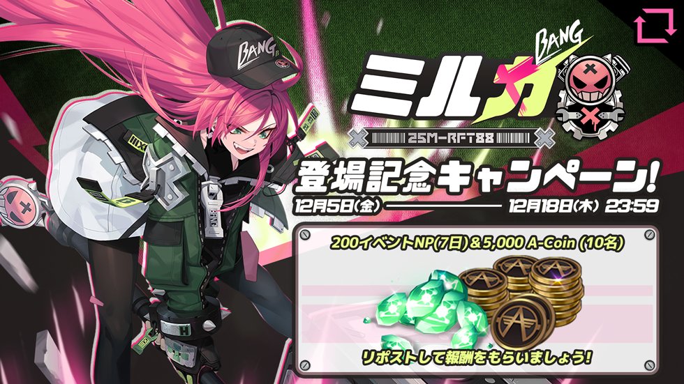 天音さく (@amane030) / Posts / X