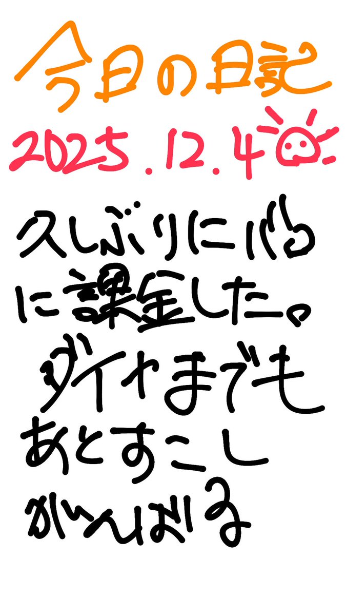 ゆた (@ch_kooa) on Twitter photo 