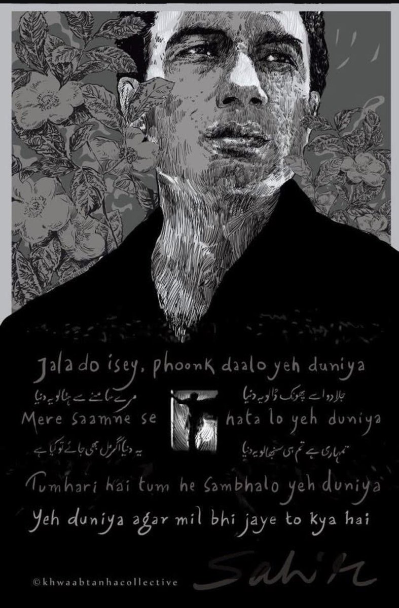 iamrana's tweet photo. My sentiments on some days
Captured by Shiraz Husain
@KhwaabTanha https://t.co/uOVfKSYeJ6