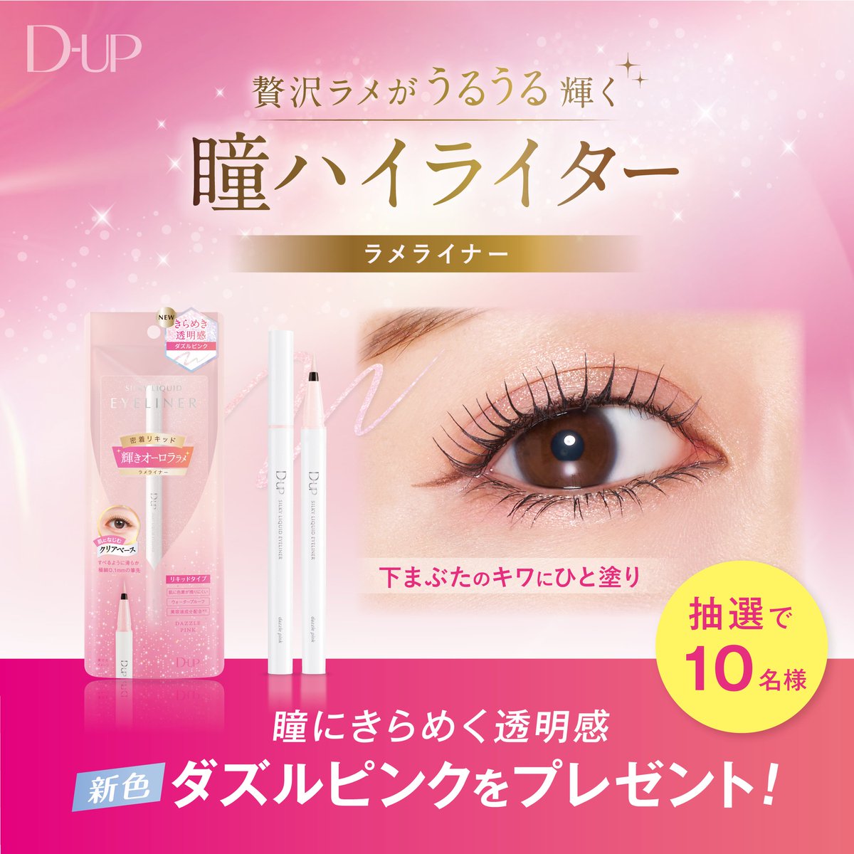 𝐼𝑐ℎ𝑖𓂃𓈒𓏸𓍯 (@ichi__1213) / Posts / X