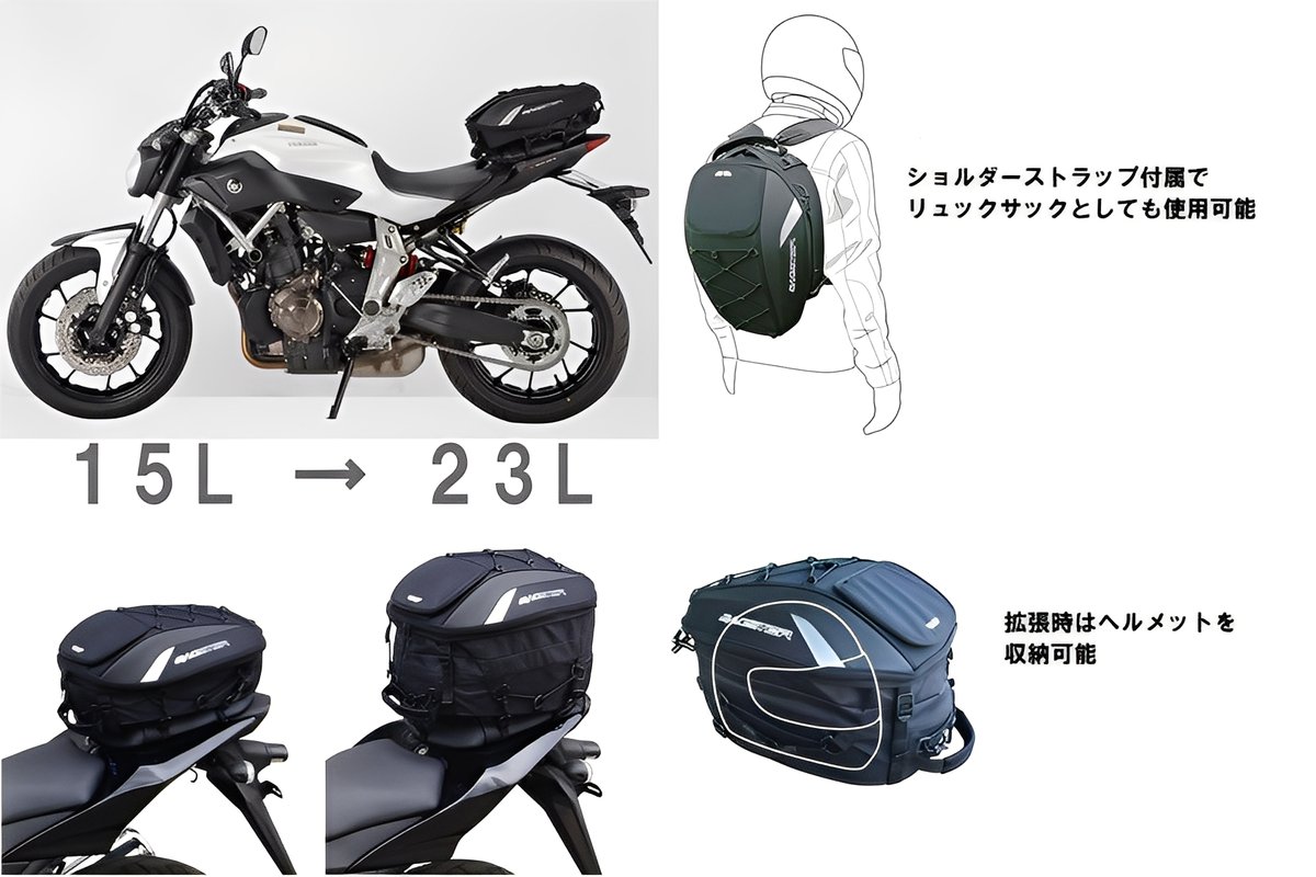 plot_touring's tweet photo. バグスター　汎用シートバッグ
車種を選ばないスタイリッシュなデザイン
最大容量23Lでヘルメットも収納可能！
付属のストラップベルトで取り外しも楽々
リュックサックとしても使えるマルチバッグ

タンデムシートを有効活用しましょう！

品番：4899B1　価格：￥26,400(税込)
#バグスター #BAGSTER #バイク #シートバッグ