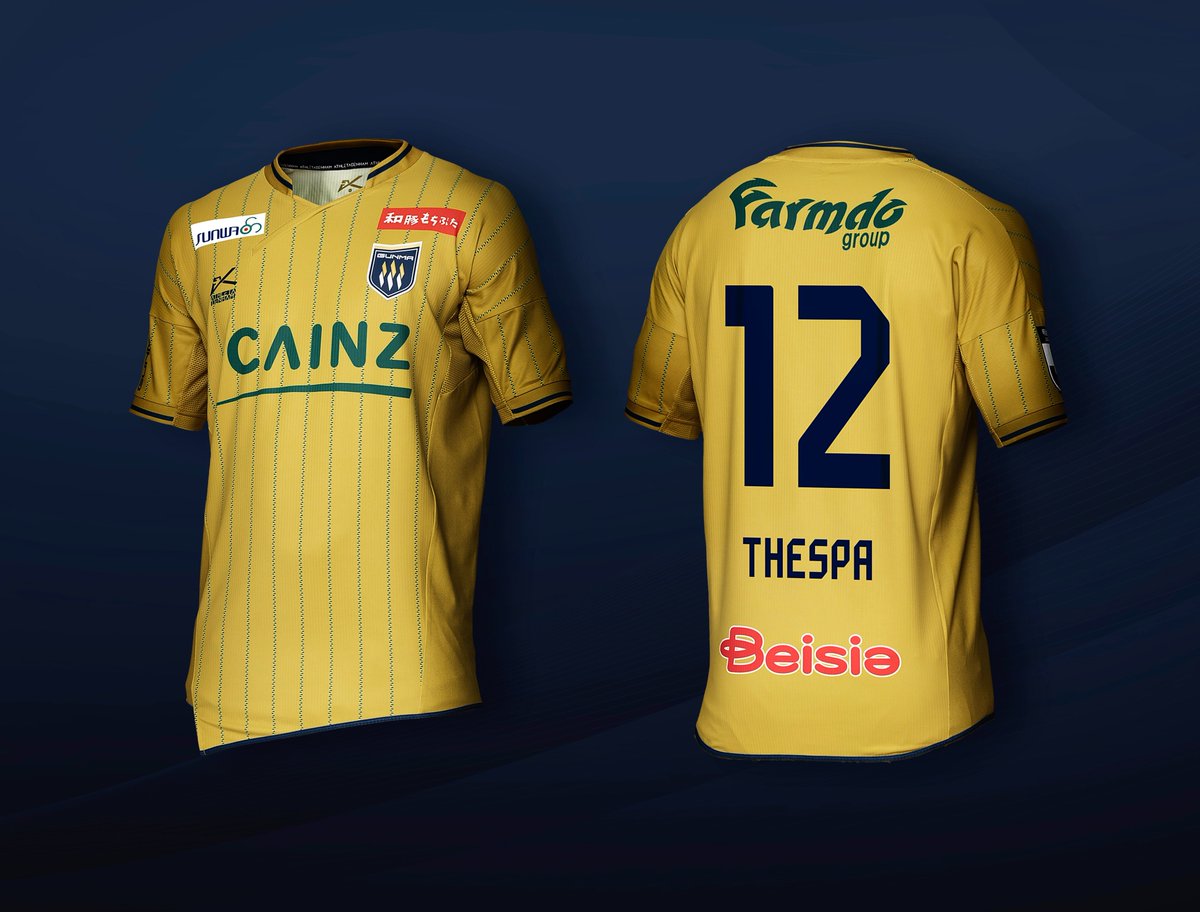 明治安田J2・J3百年構想リーグ レプリカユニフォーム予約販売開始