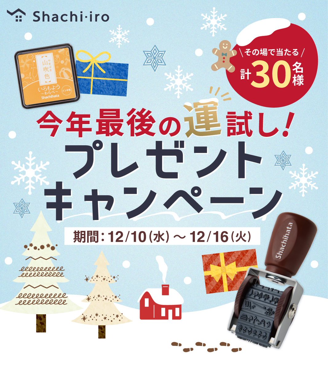 ミント🍀 (@mintochan1234) / Posts / X