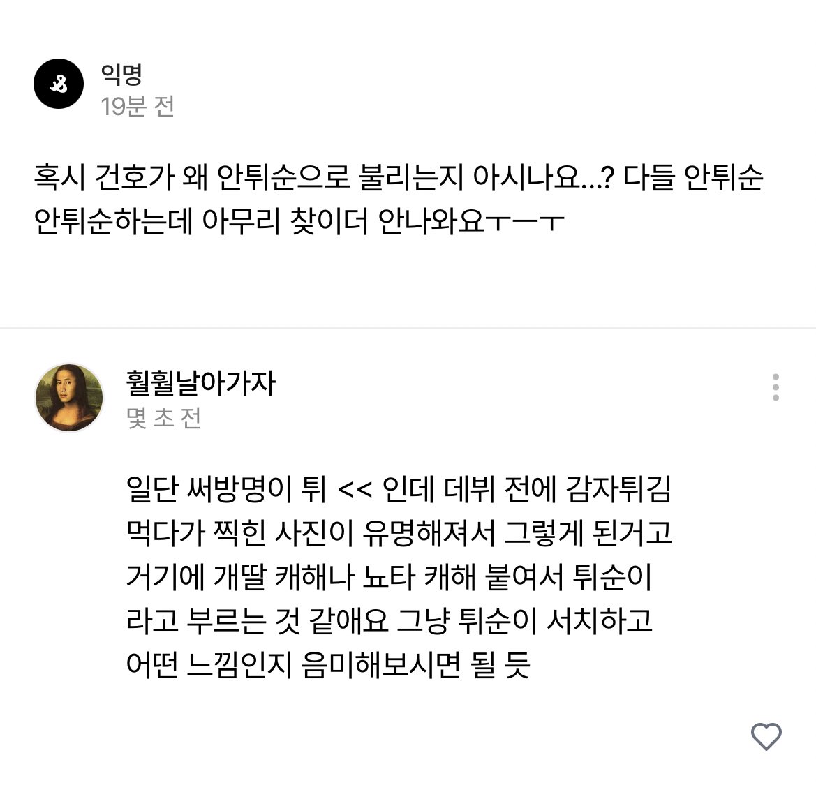 훨훨날아가자 tweet media