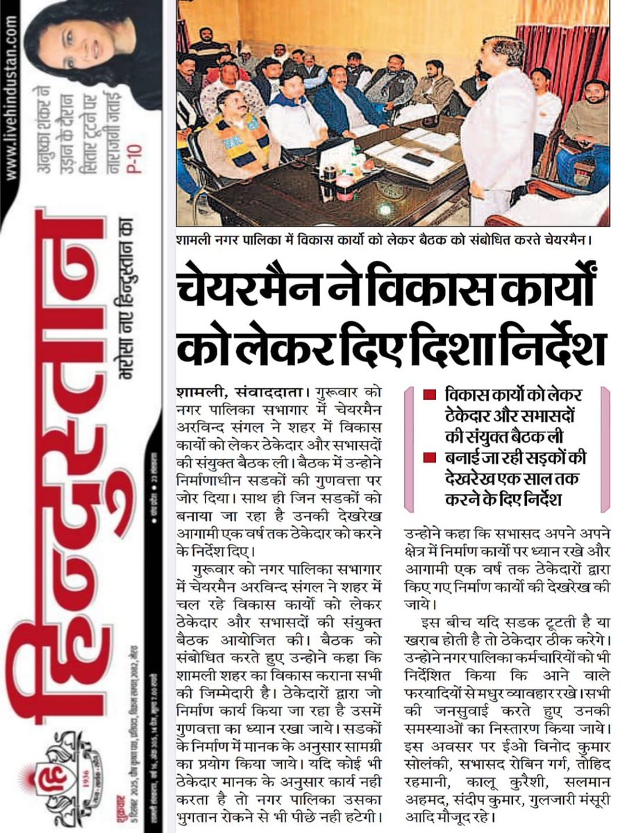 Arvind Sangal (@arvindsangal) on Twitter photo 