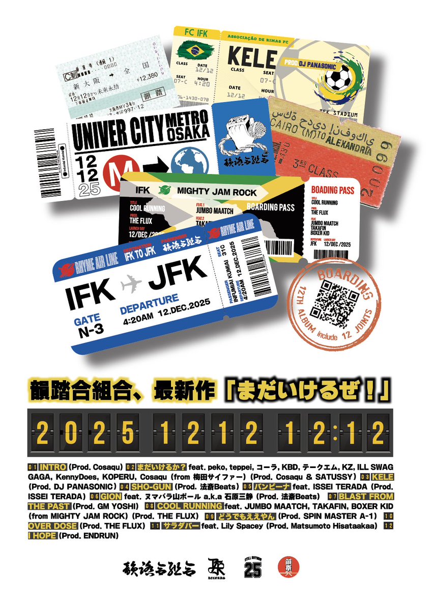 peko (@peko_sugarless) / Posts / X