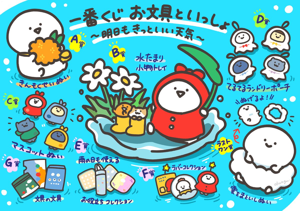 moco＊ (@moco17854) / Posts / X