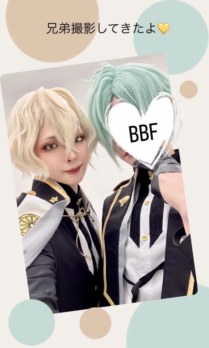 昨日の撮影、実はちゃんと兄弟揃ってるんだ💛💚(顔隠しは本人希望なんだぜ