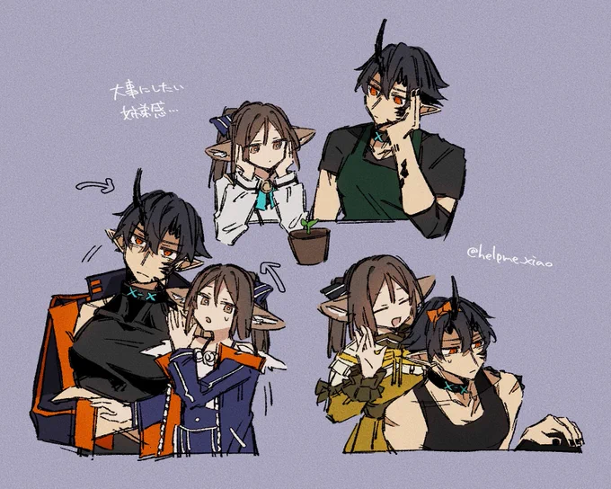エンラナ