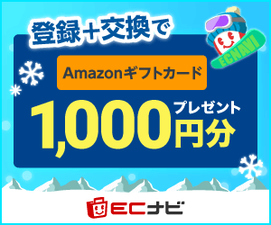 【AD】ねぇねぇ、知ってた？🤫💕 
今日のお得を最大限にする裏技🙌

楽天スーパーSALEと５のつく日で超お得だけど
もう一手間でお小遣いが増えますよ

💡 楽天に行く前にECナビを経由するだけ
ecnavi.jp/ad/10123023/sh…

セール価格＋ポイントアップに加えて
さらにECナビのポイントがもらえちゃうよ✨