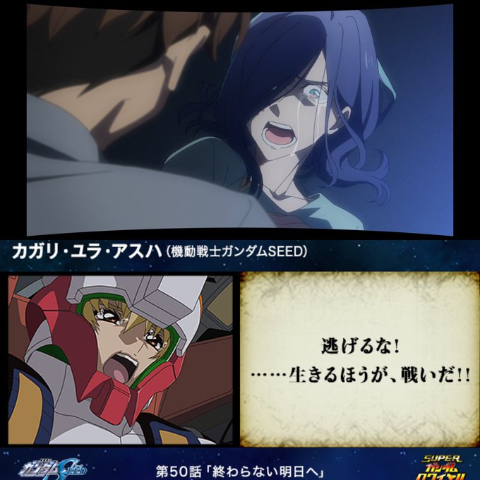 永久のユウグレ 第10話