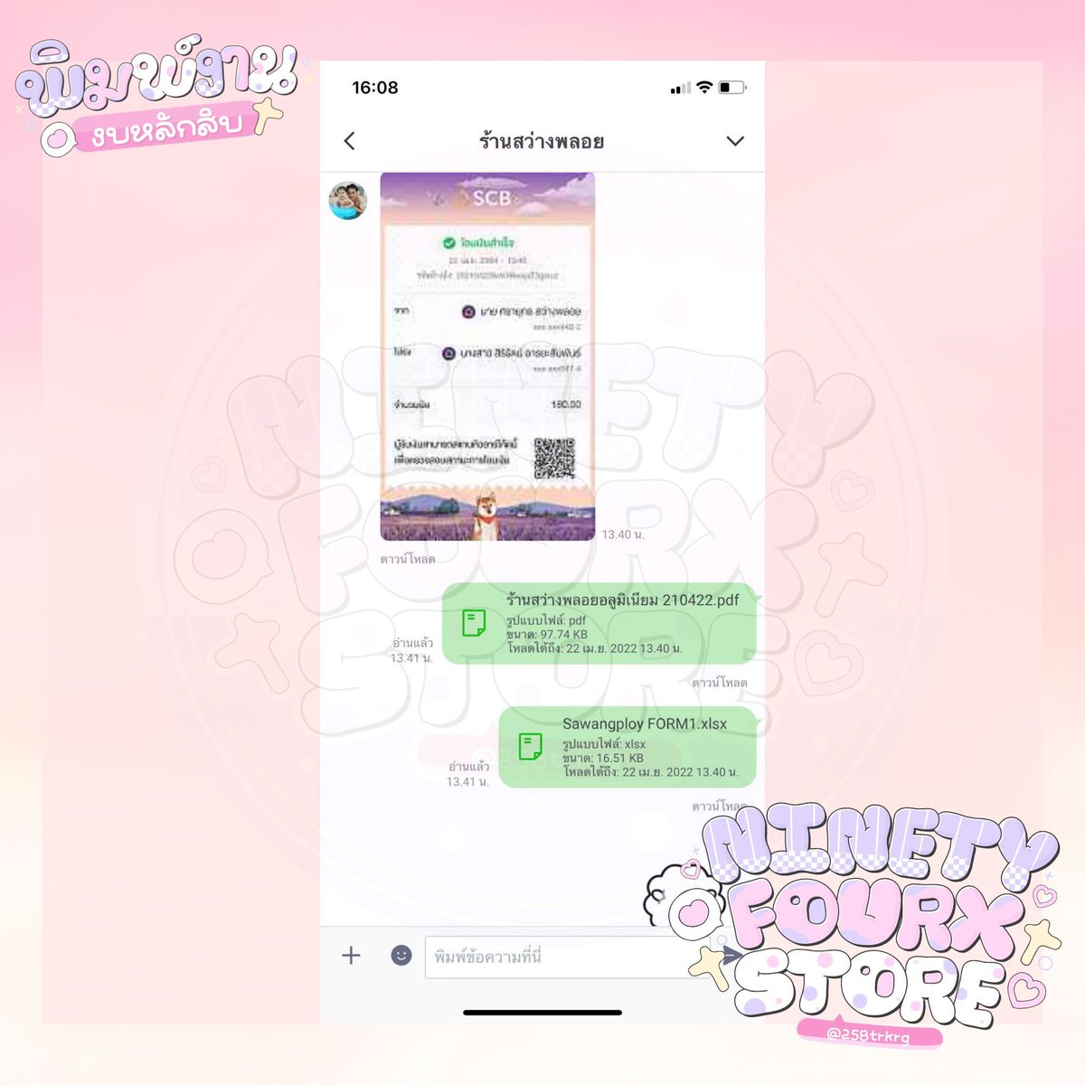 ninetyfourstore's tweet photo. (⸝⸝> ᴗ•⸝⸝) รีวิวร้านค่า สนใจสั่งพิมพ์งาน/สอบถาม จิ้มลิงค์หน้าไบโอได้เลยน้า 

#ninetyfourxรีวิว #รับพิมพ์งาน #รับพิมพ์งานราคาถูก #รับพิมพ์งานจากต้นฉบับ #รับพิมพ์งานword #รับพิมพ์งานด่วน https://t.co/BI9bsrzkWz