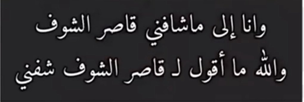 عبدالله عبدالمنعم بركات إبن غازي🇰🇼 tweet media