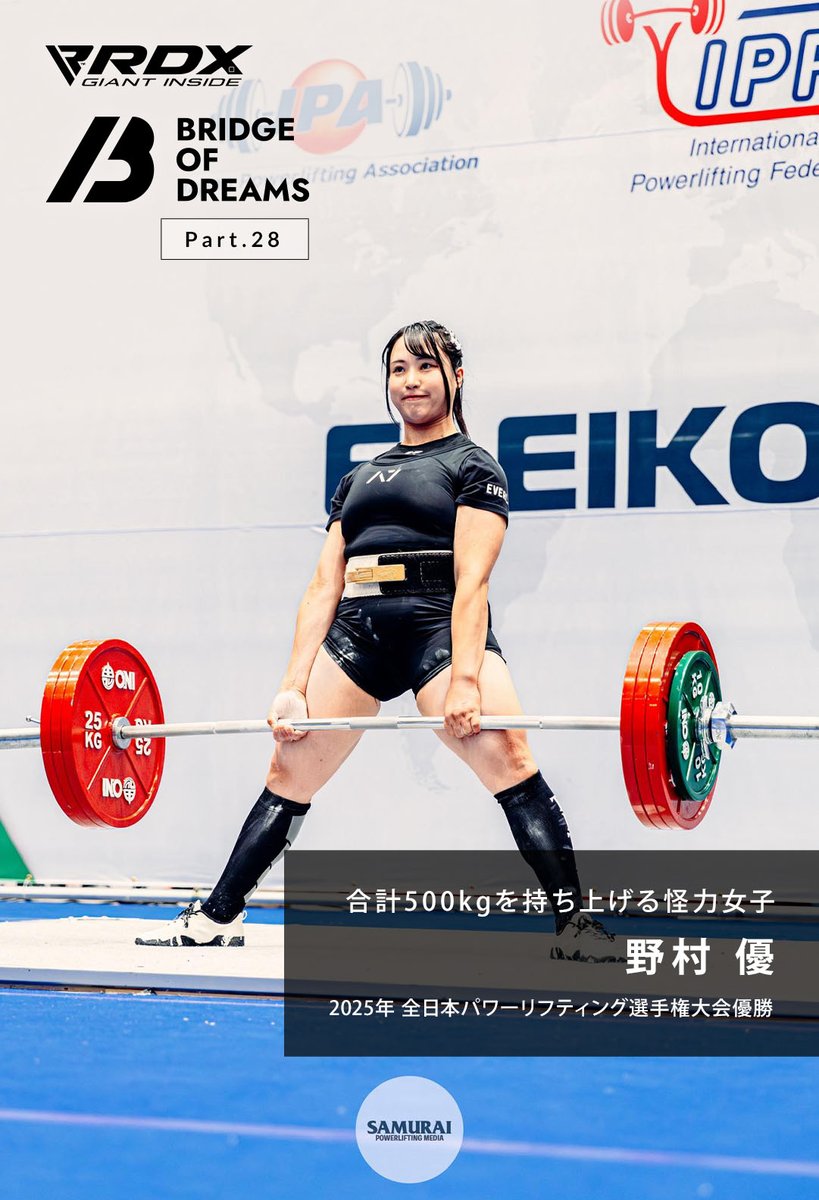 のむちゃん (@nomupowerlifter) / Posts and Replies / X