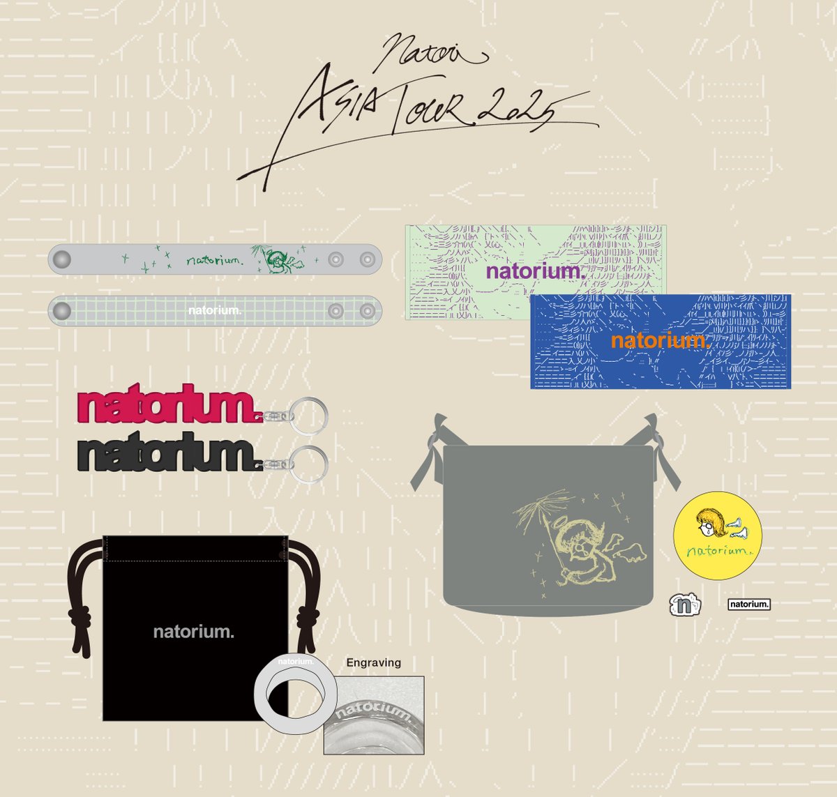 【新ECオープン＆ツアーグッズ販売のお知らせ】

本日12/5(金)18:00より、なとりのグッズ販売を行う新EC、オンラインストアをオープンいたします。

また、そちらにて 明日12/6(土)12:00正午より、既存商品に加え、natori ASIA TOUR 2025 でのツアーグッズも新たに販売開始いたします。