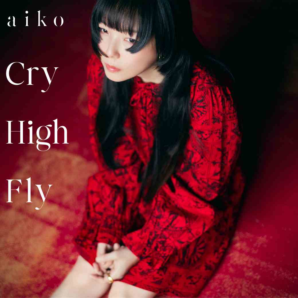 お知らせ】 47枚目のシングル「Cry High Fly」2026/1/14に発売決定