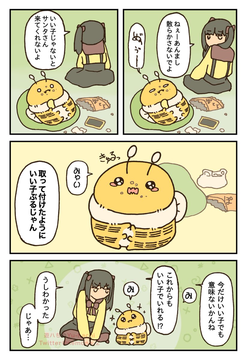 濱田賢治@ポン太がヒトになりまして。 (@granfamiliaKH) / Posts / X