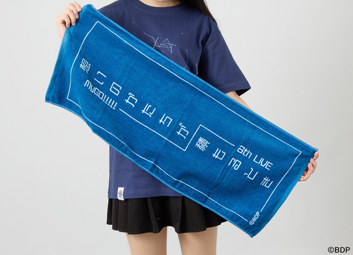 🧭ライブグッズ情報🧭⸝.・˚ 12月6日(土)に京王アリーナ TOKYO にて