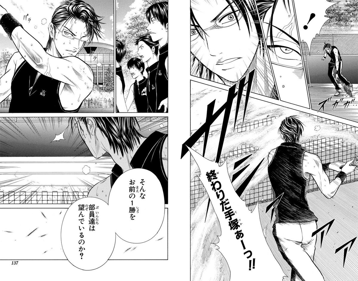 Genius 271 「完全復活」 追いつめられてもなお勝利を諦めず、危険な