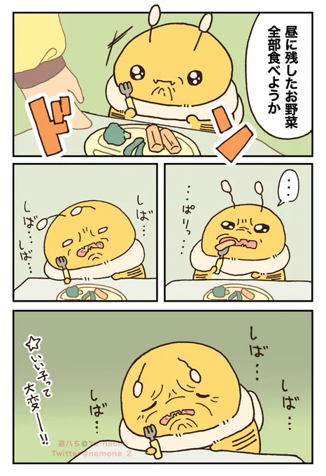 (2/2) 