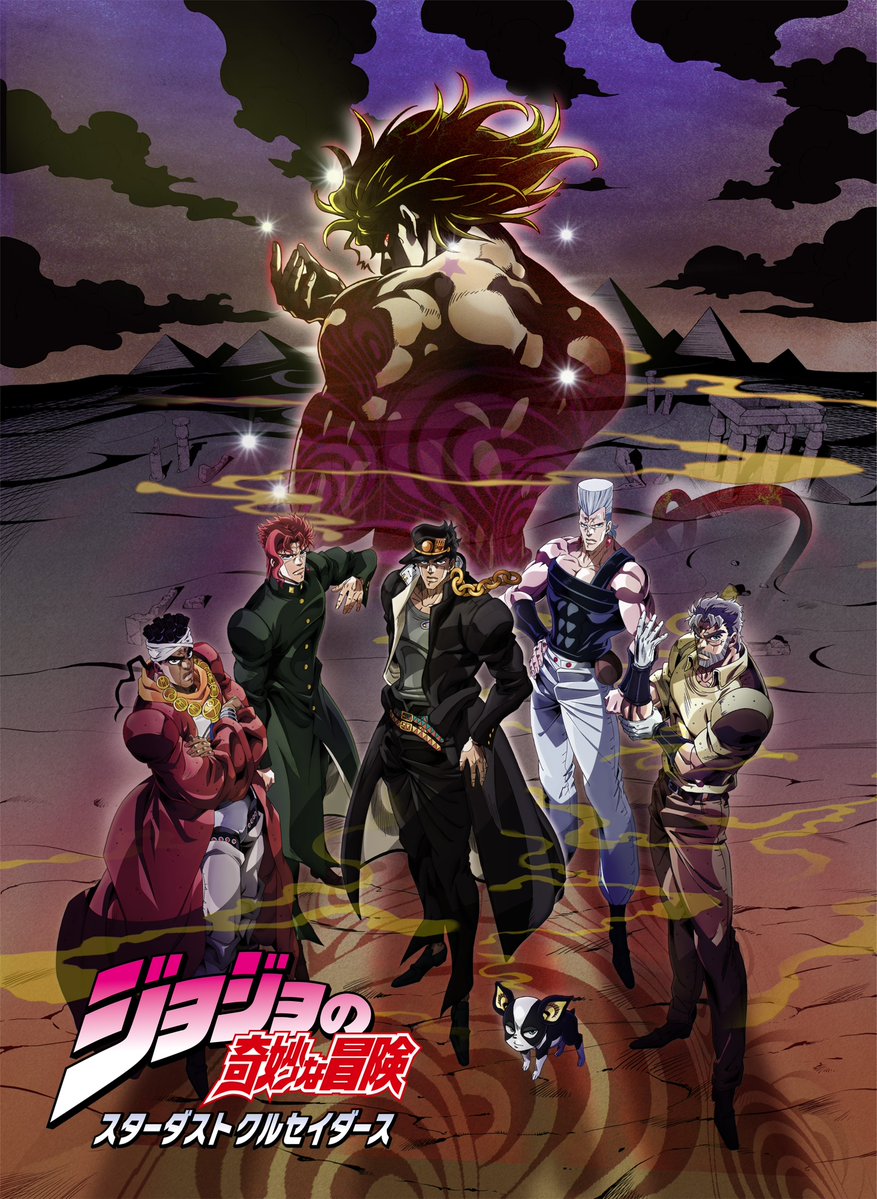 ジョジョの奇妙な冒険』アニメーションシリーズ公式 (@anime_jojo