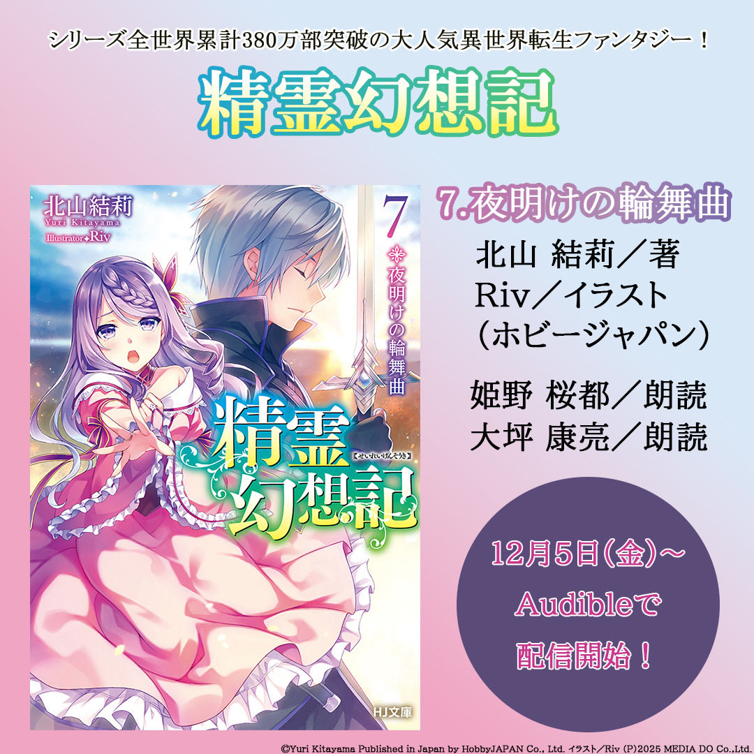 北山結莉 (@yuri_kitayama) / Posts / X