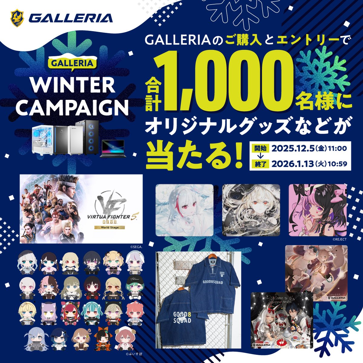 ビッケブランカ｜スタッフ (公式) - VK Blanka Staff (@VickeStaff