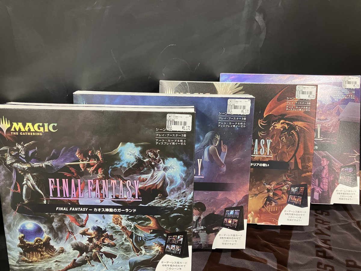 MTG最新情報】 マジックのFFシーン・ボックスが入荷いたしました
