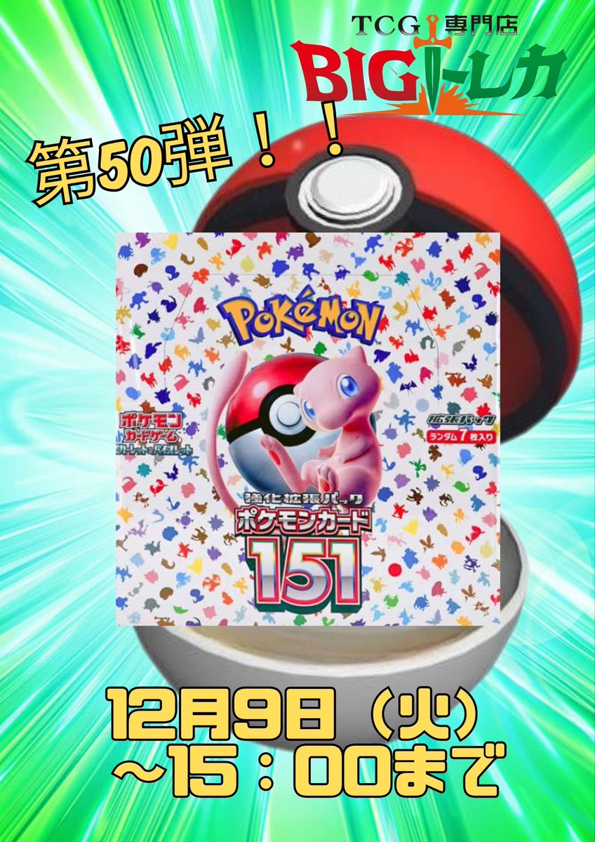 ニャンちゅう (@rightblue0827) / Posts / X