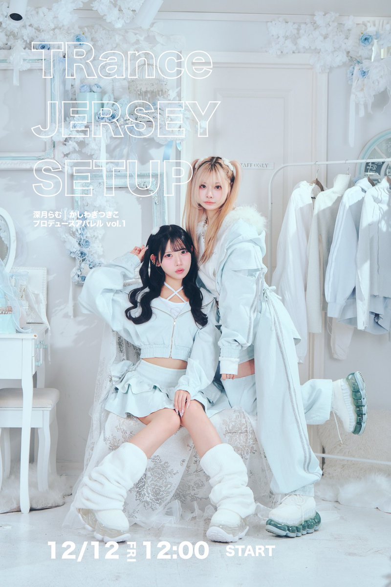 らむ…？ (@u__ramuchan__u) / Posts / X