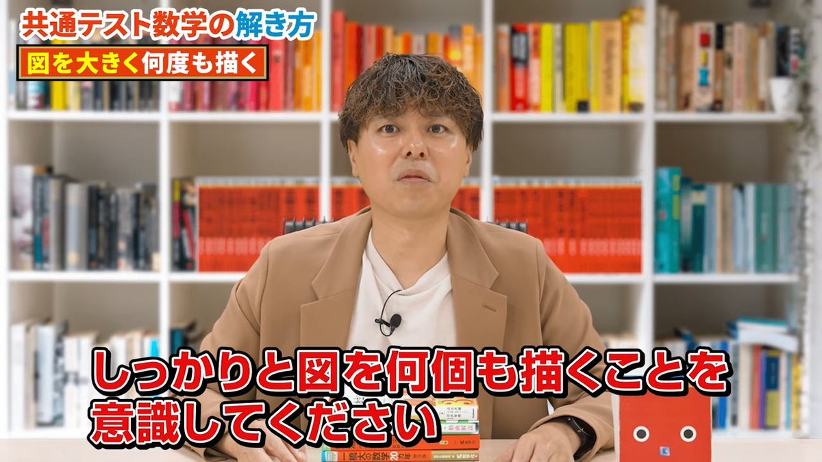 赤本公式＠過去問 (@akahon_official) / Posts / X