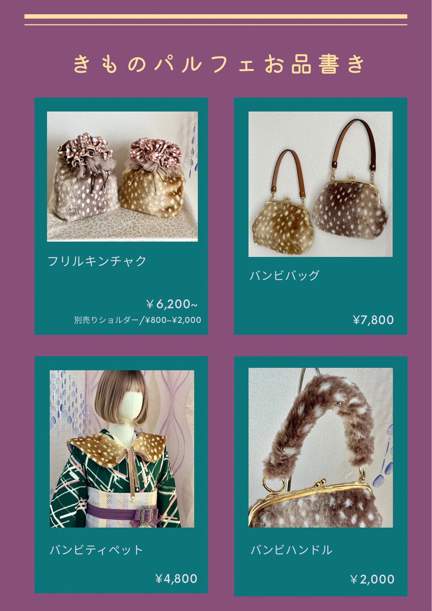 五月堂 (@koe_chan) / Posts / X