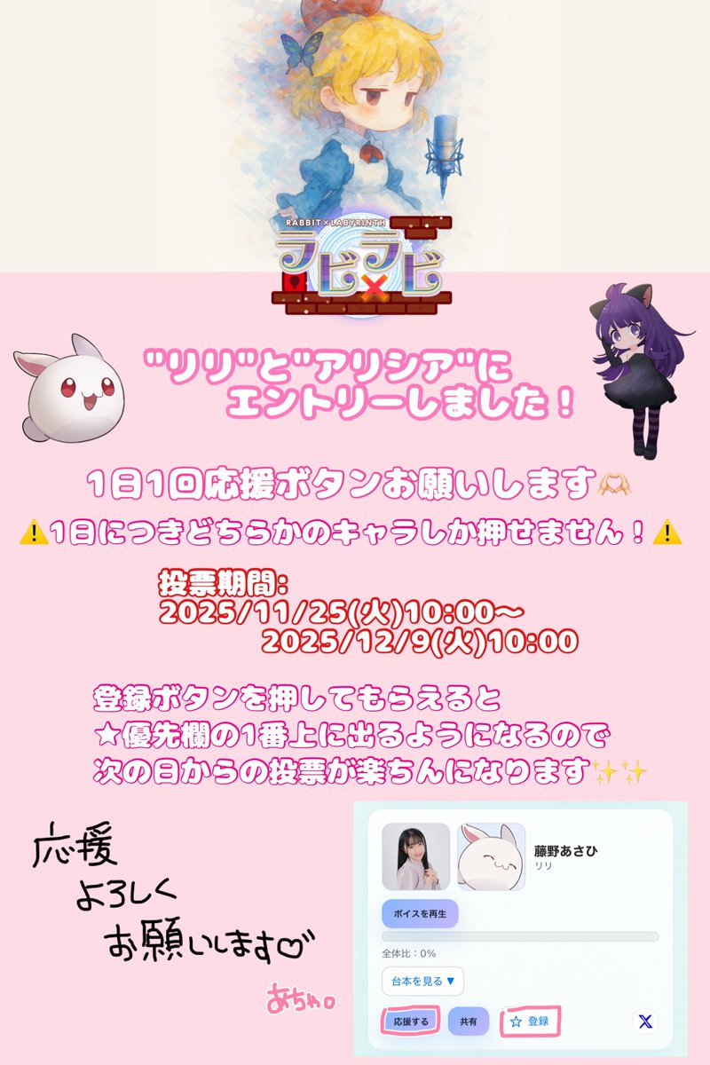 本日のぽちぽち確認さんのお時間ですっ！！！🙂‍↕️🙂‍↕️ よろしく