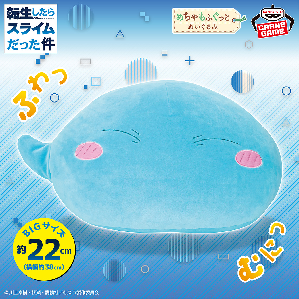 バンプレストブランド(BANDAI SPIRITS) (@BANPRE_PZ) / Posts / X