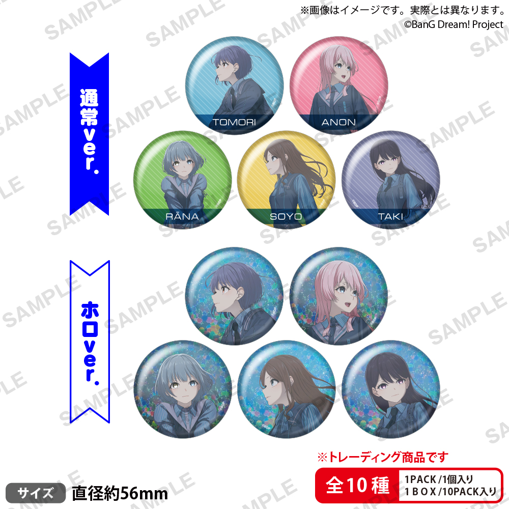 🧭ライブグッズ情報🧭⸝.・˚ 12月6日(土)に京王アリーナ TOKYO にて
