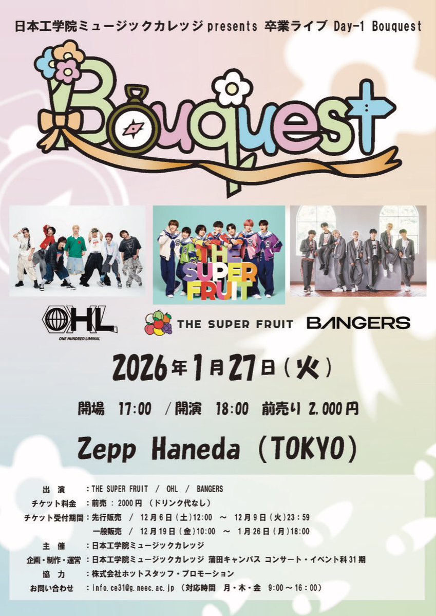 📢］#OHL ／ 本日12:00〜 先行チケット🎫受付開始！ 日本工学院