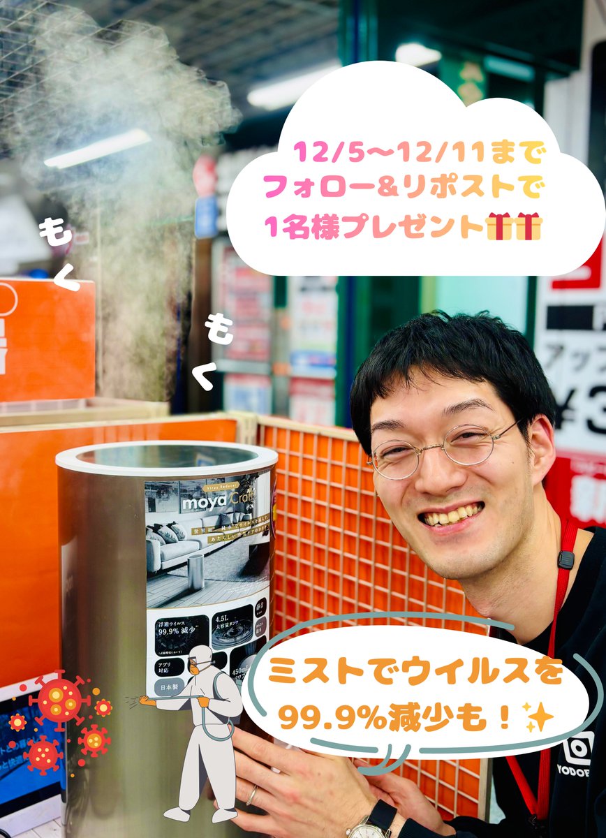 リューツー・クドイ (@ryu2kudoi) / Posts / X