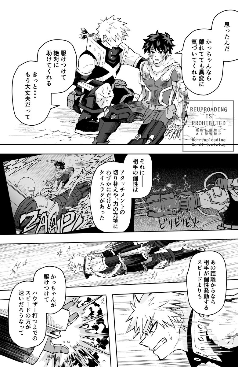 (3/3) 