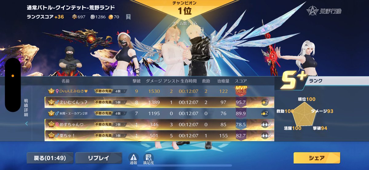 えみねき🩷ྀི tweet media