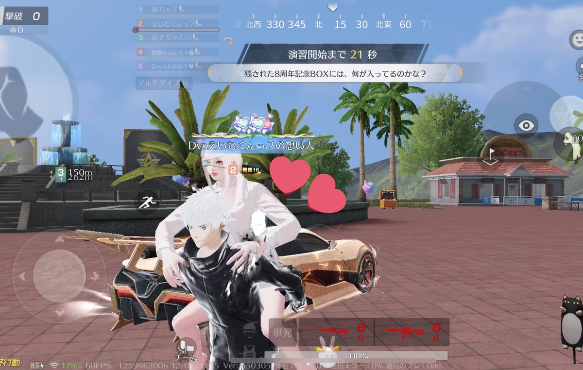 えみねき🩷ྀི tweet media