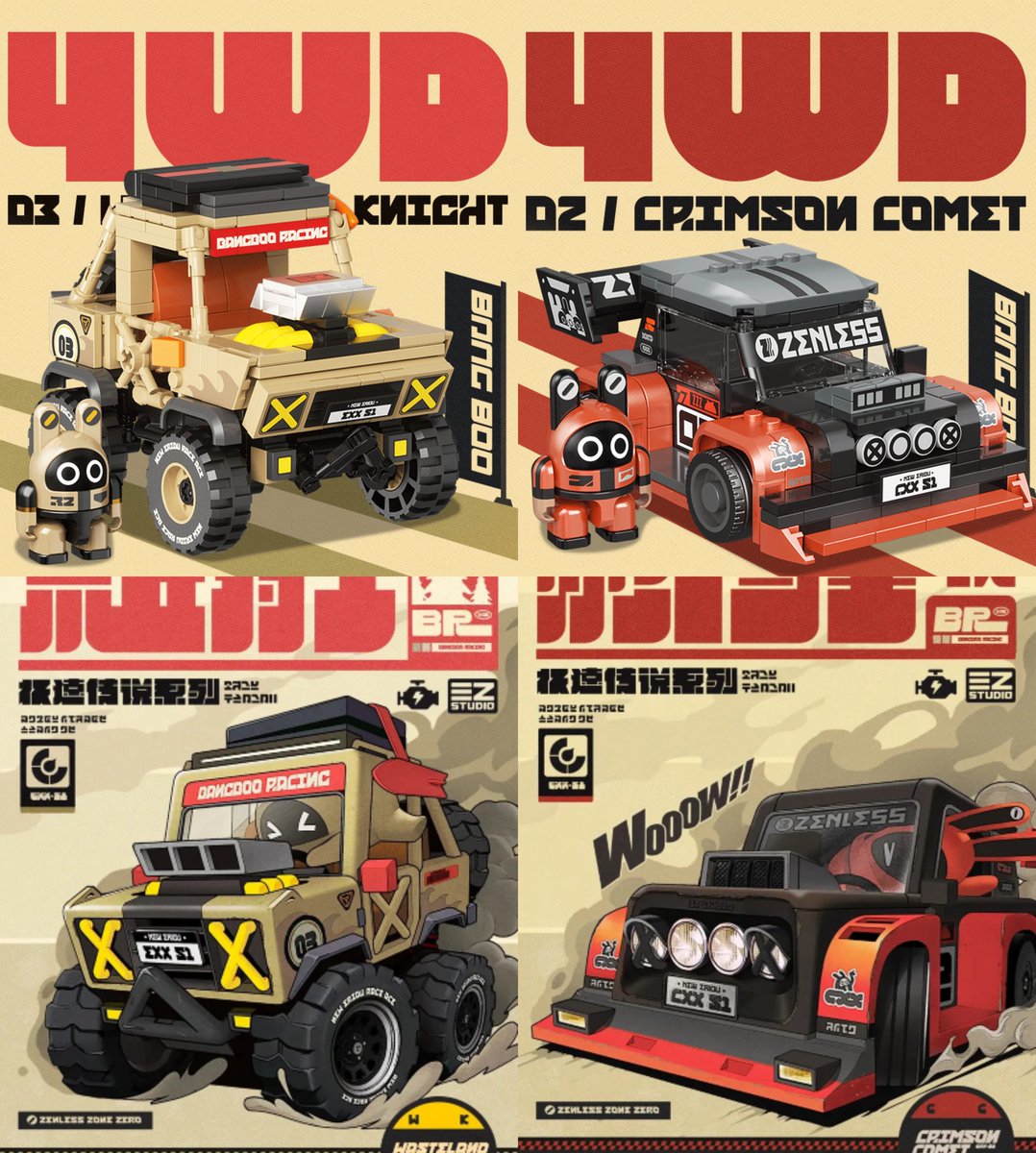 ZZZ Speed Legend Bangboo Toy Car Release: 2026/03 Height: 10-15cm